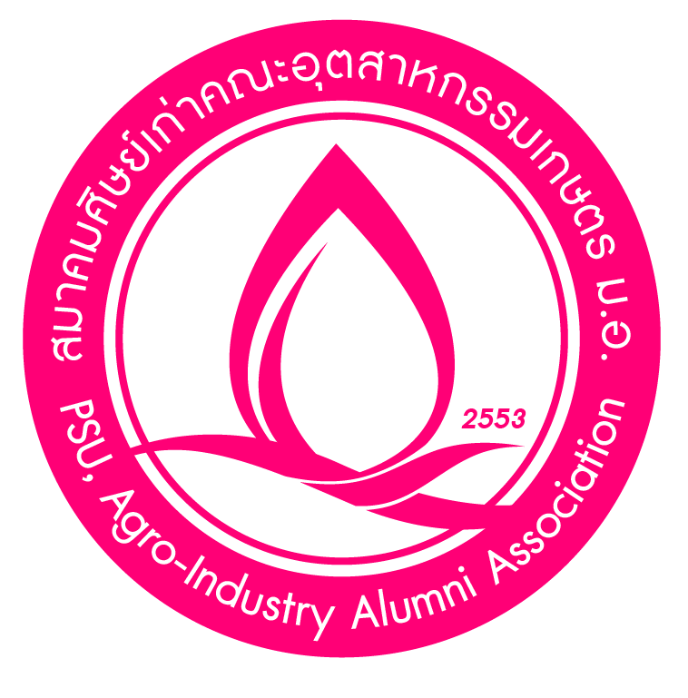 logoศษยเกา