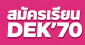 dek70